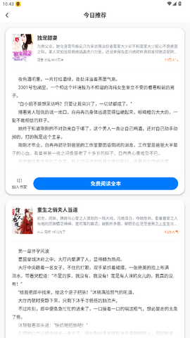 第三版主 3.00.55.000 安卓版 2