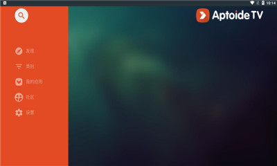 aptoide tv 5.1.2 安卓版 1