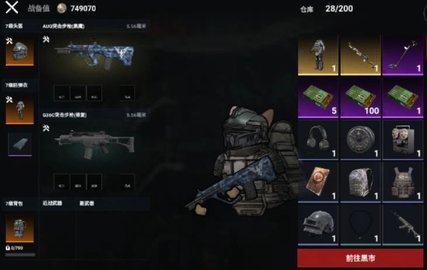 猫猫地铁逃生火焰刀版 1.0.2 安卓版 1