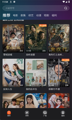 电影猎手安装 3.1.2.0 安卓版 3