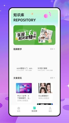 MOLDLV图片编辑器 1.0.1 安卓版 3