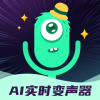 ai实时变声器