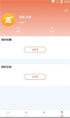 巨惠联盟 4.0.0 安卓版 3