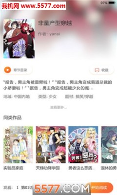 PICAPICA 6.86.00 安卓版 2