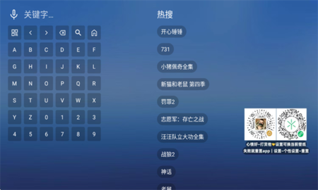 飓风影院 2.7.3 安卓版 1