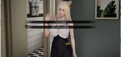 邻家女孩 1.0.0 安卓版 2