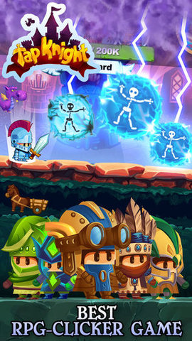 点击骑士 1.0 安卓版 2