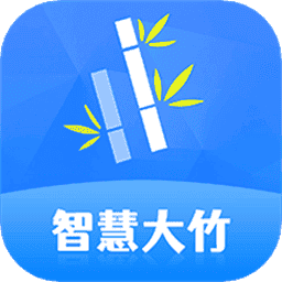 智慧大竹