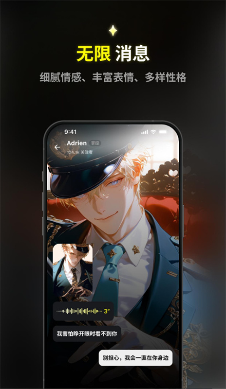 emochiai v1.9.22 安卓版 1