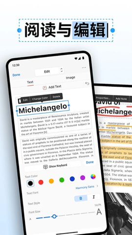 PDFgear 1.14 安卓版 1