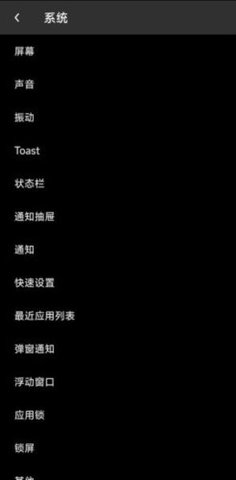 customiuizer 24.03.26-test 安卓版 2