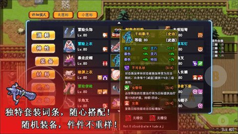 无限苍穹 1.0.2 安卓版 2