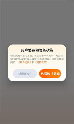 火聚生活 1.0.9 安卓版 2