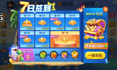 金龙捕鱼赚红包 5.10.10 安卓版 1