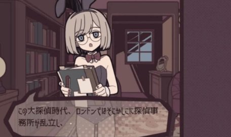 艾普里尔侦探事务所 1.20.023-patreon 安卓版 1