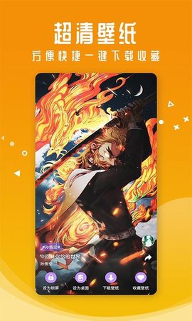 泡泡桌面 1.7 安卓版 1