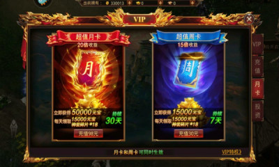 王者国度 1.0 安卓版 3