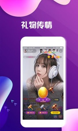 丽宫直播 4.07.00 安卓版 2