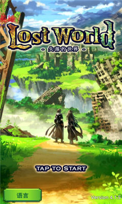 失落的世界内置菜单中文版 4.1.5 安卓版 3