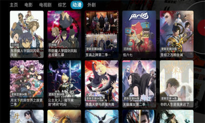 小苹果他爹TV盒子 5.8 安卓版 3