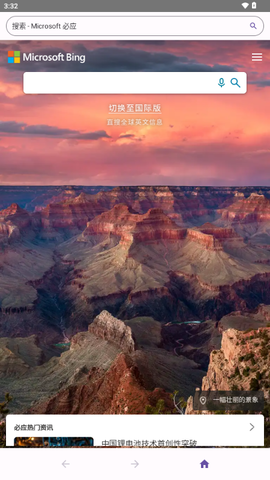 轻览 1.0.0_Android_BetaVersion 安卓版 1