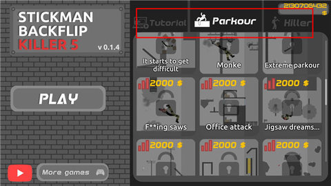 火柴人空翻5 1.0.4 安卓版 2