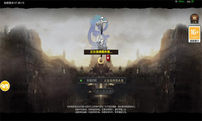 千年雨客传 1.0 安卓版 3