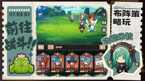 通灵少年 1.0.16 安卓版 1