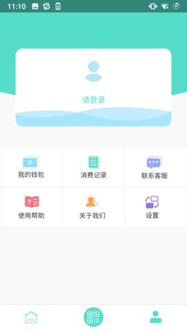 鄂州智慧公交 1.0.6 安卓版 1