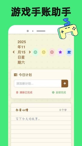 9876游戏乐园 2.1.3 安卓版 3