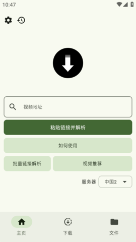 抖 1.8.0 安卓版 1