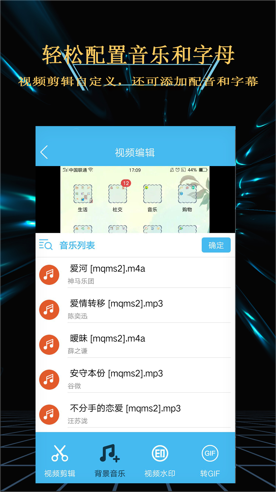 轻松游戏录屏 4.3.1 安卓版 3