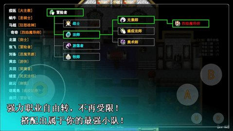 无限苍穹 1.0.2 安卓版 1