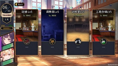 赫雷斯的角斗场2 01.28.03 安卓版 3