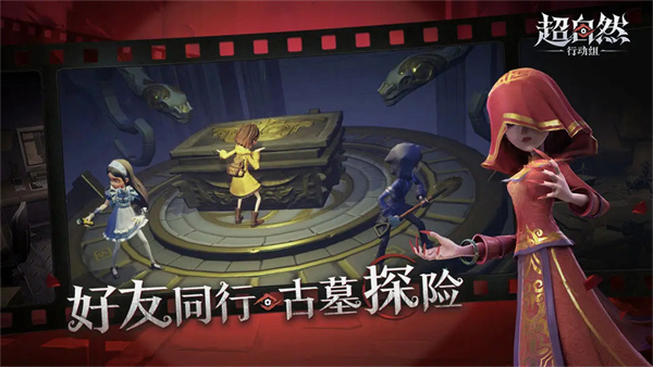 超自然行动组联机版 1.26.13.001 安卓版 1