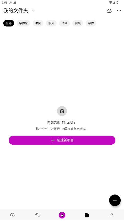 Picsart美易照片编辑破解版 29.4.4 安卓版 2