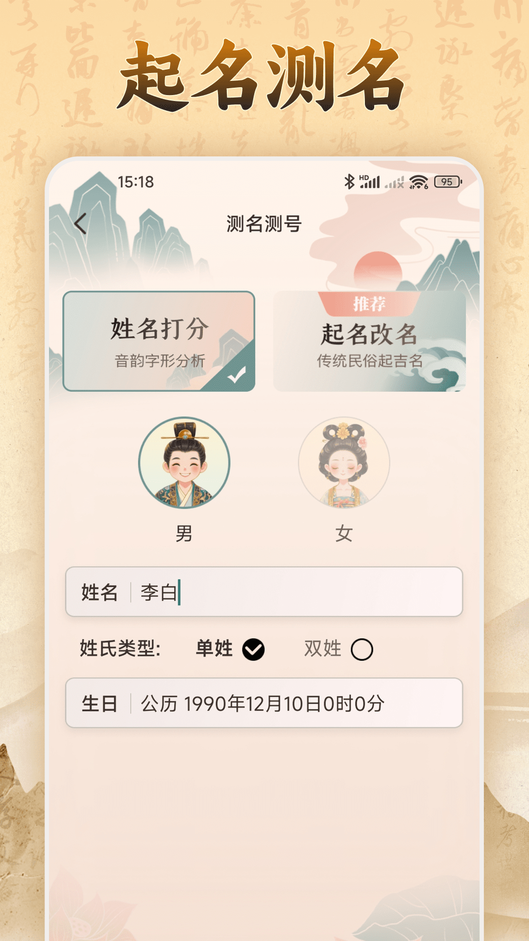 易奇文化 4.9.6 安卓版 2