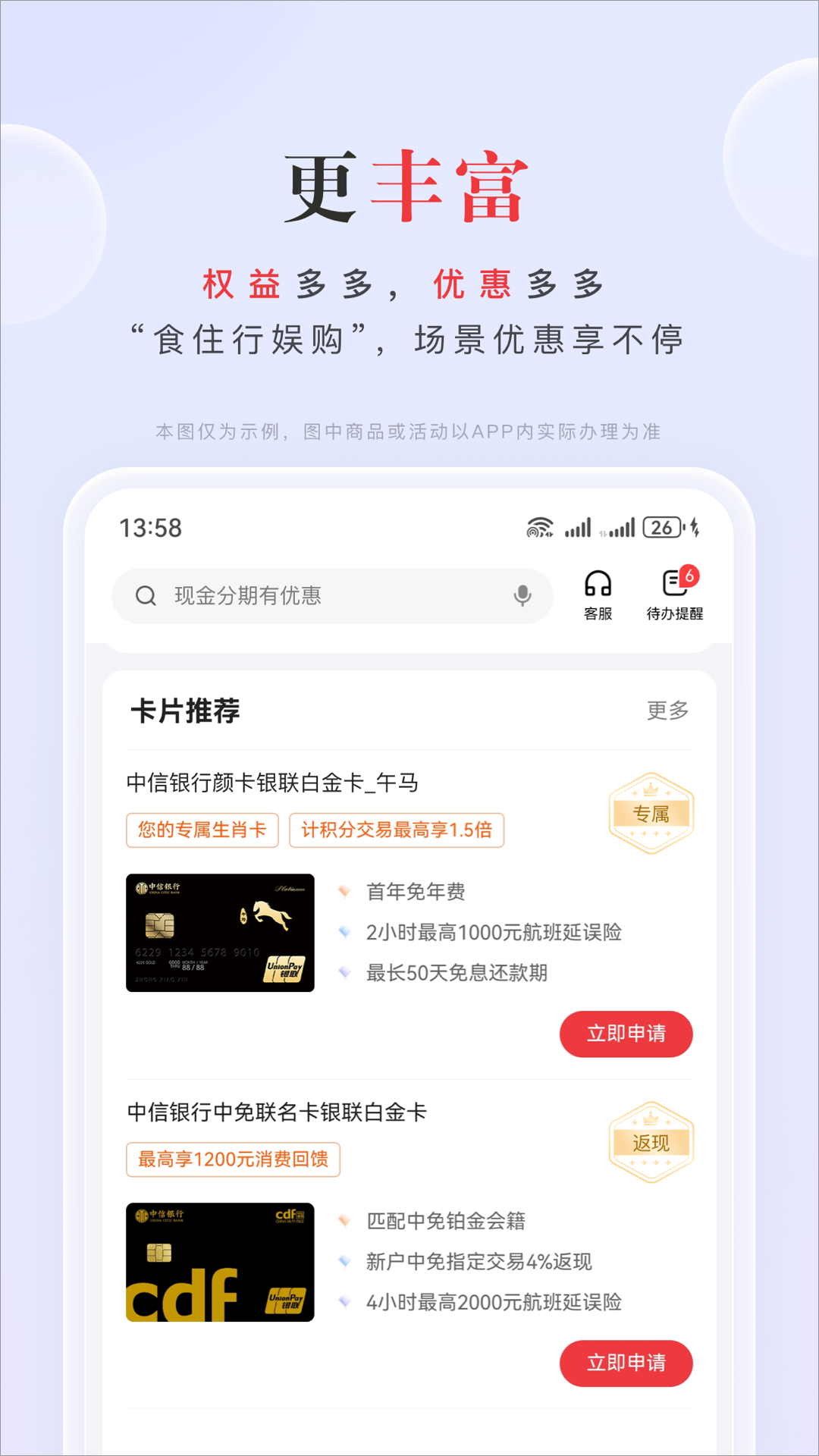 动卡空间 11.15.0 安卓版 4