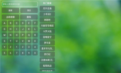 雨滴tv电视版 1.5.5 安卓版 1