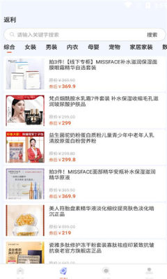 巨惠联盟 4.0.0 安卓版 1