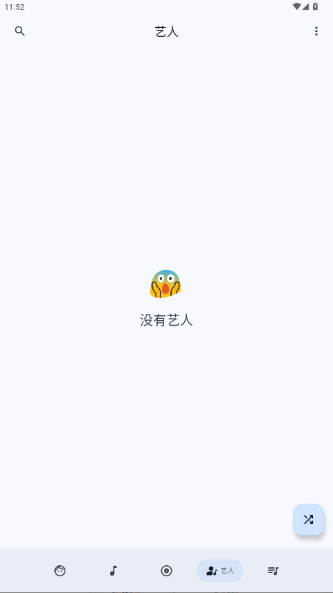 Booming Music 1.2.1 安卓版 3