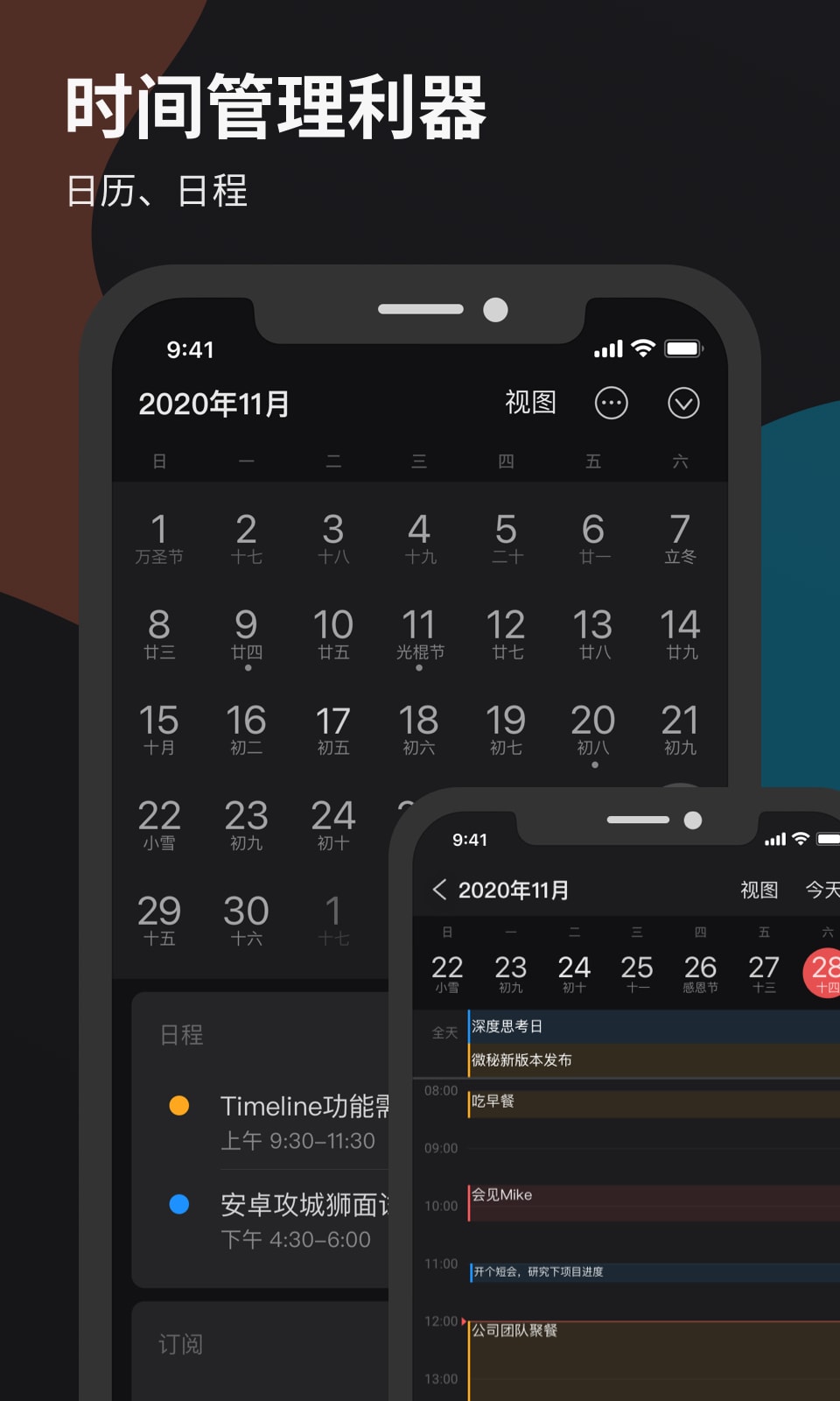 微秘 5.0.3 安卓版 2