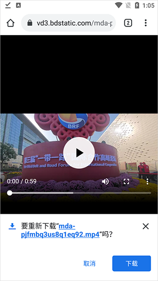 熊猫浏览器 1.0.8 安卓版 3