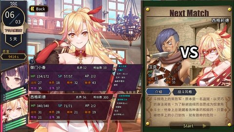 赫雷斯的角斗场2 01.28.03 安卓版 2