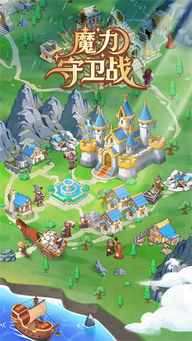 魔力守卫战 0.1 安卓版 1