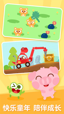 儿歌多多经典儿歌 7.0.3.0 安卓版 3