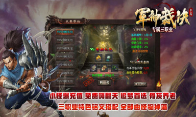 军神裁决 4.4.5 安卓版 2