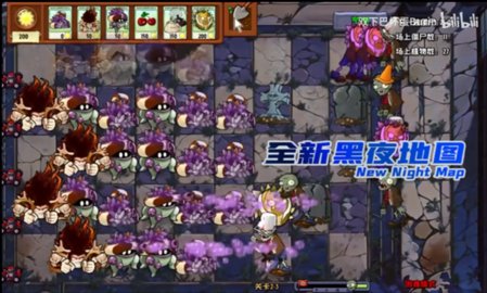 植物大战僵尸神奇植物版 1.0 安卓版 3