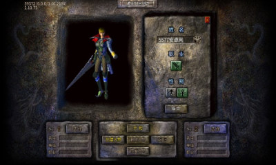 追龙传奇 4.4.3 安卓版 1