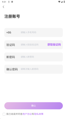 森阳倾诉 1.32 安卓版 1